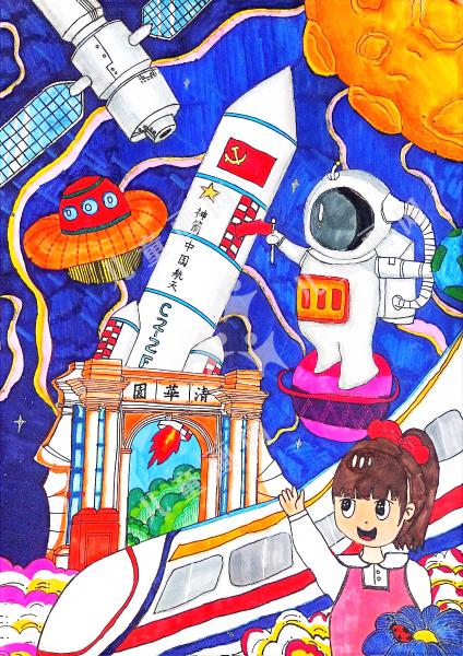 关爱自然 创造未来